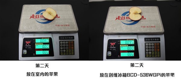 创维冰箱bcd-460wkgp怎么样,创维冰箱bcd-198wy评测