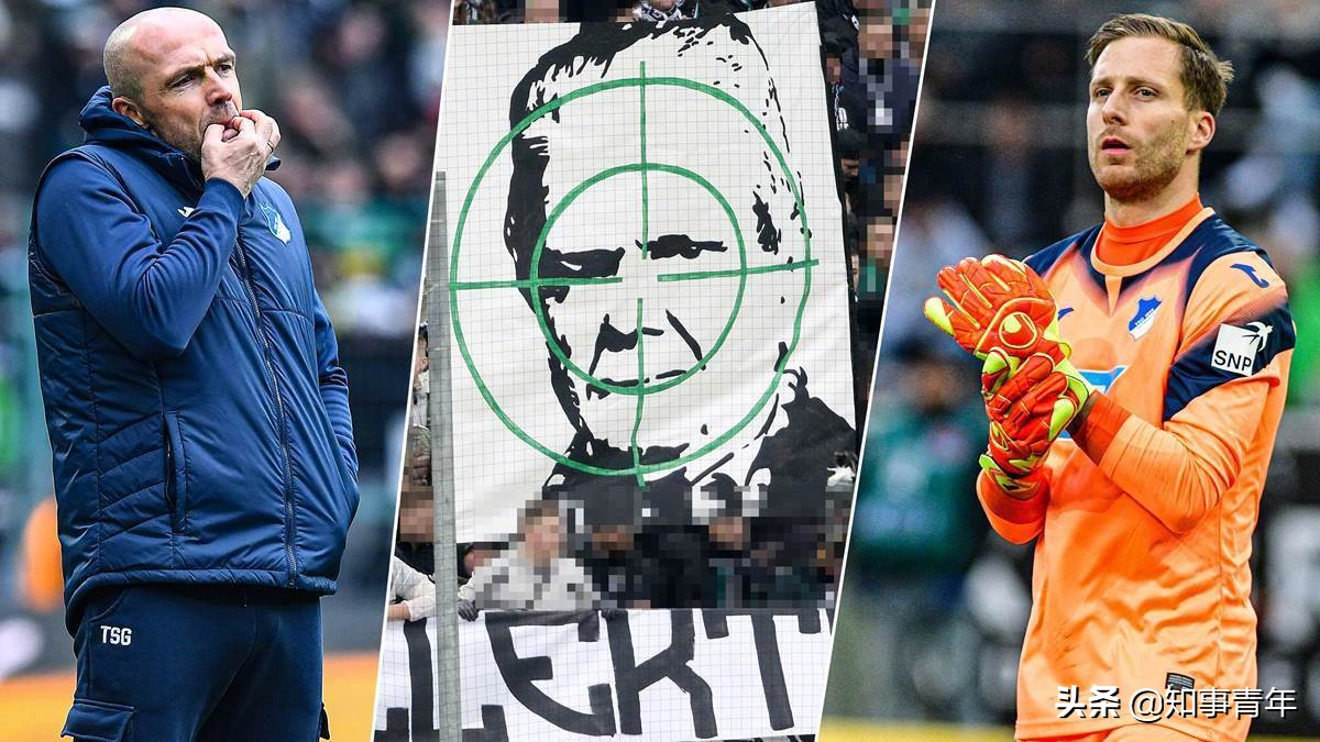 拜仁霍村事件回顾,霍村老板霍普捐股份