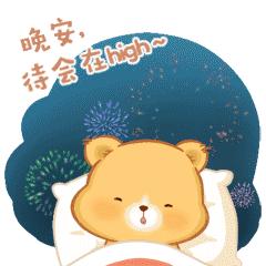 30张动图图片,会动的照片简直绝美