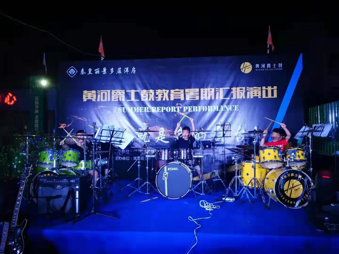 “秦皇丽景杯”2019摇滚音乐节激情开启