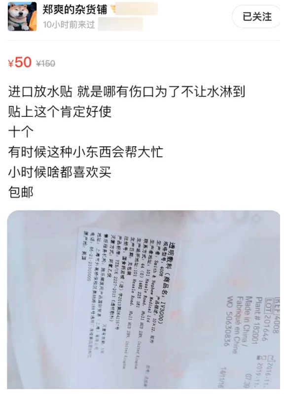 惊了！她到底是有多缺钱啊？