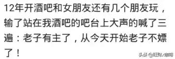 玩真心话大冒险说什么最刺激,真心话大冒险你玩过哪些刺激的事