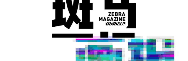 米星餐厅扎堆的BFC,随便开家小店也大有来头