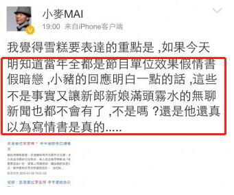 周扬青罗志祥个人简历,周扬青罗志祥财务分析