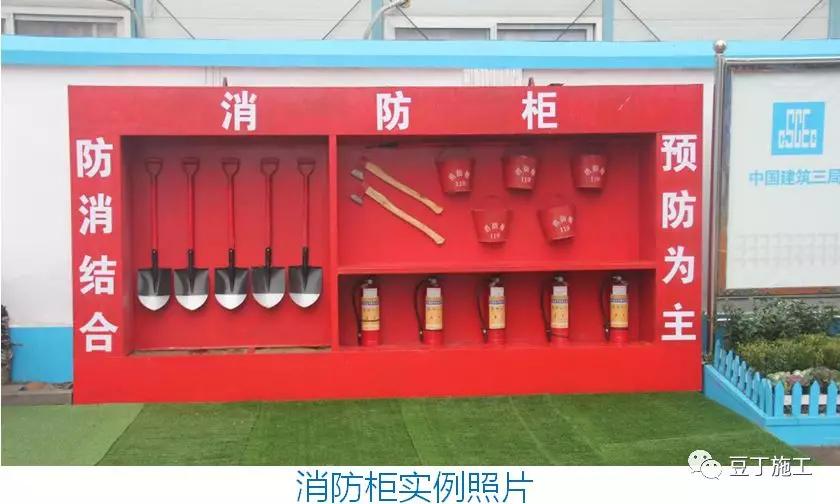 中建临时设施,中建施工现场标准化