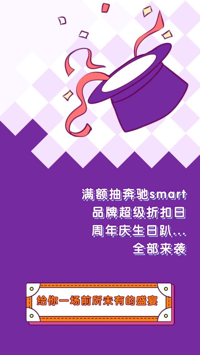 国际魔术大咖空降武汉,魔术团队开业庆典魔术表演