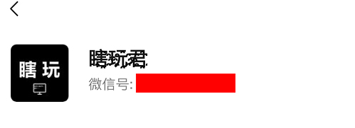 微信昵称最新教程,微信昵称花式教程