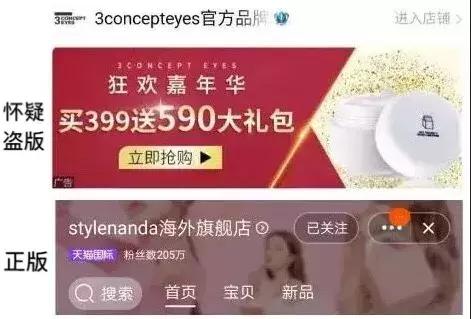 skii官方旗舰店大红瓶真假,skii天猫官方旗舰店真假