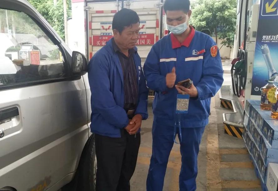 加油站兑换积分套路,加油站兑换积分要怎么操作