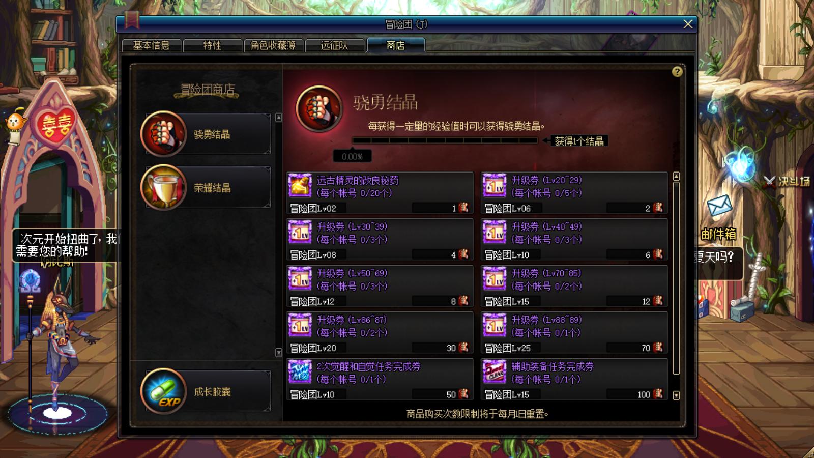 dnf回归玩家怎么玩110版本搬砖,dnf回归玩家怎么玩110版本地图