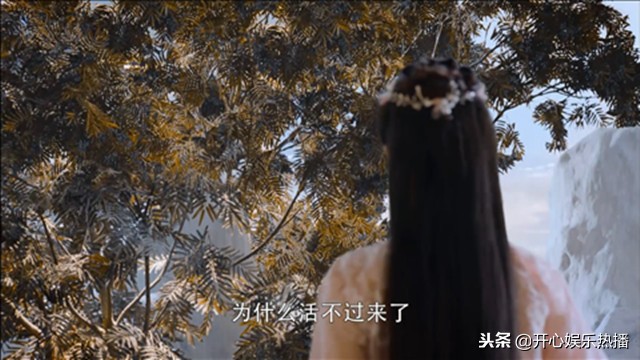 旭凤跟锦觅的最后一次见面,锦觅送旭凤礼物一瓣真身