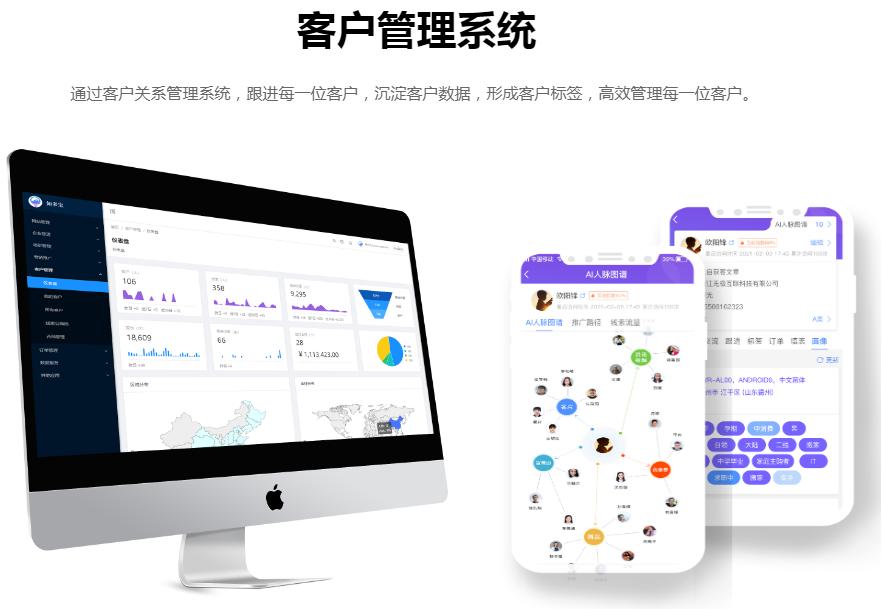 知多宝数字化平台:智能与数字化科技共舞让酒店品牌迈向新台阶