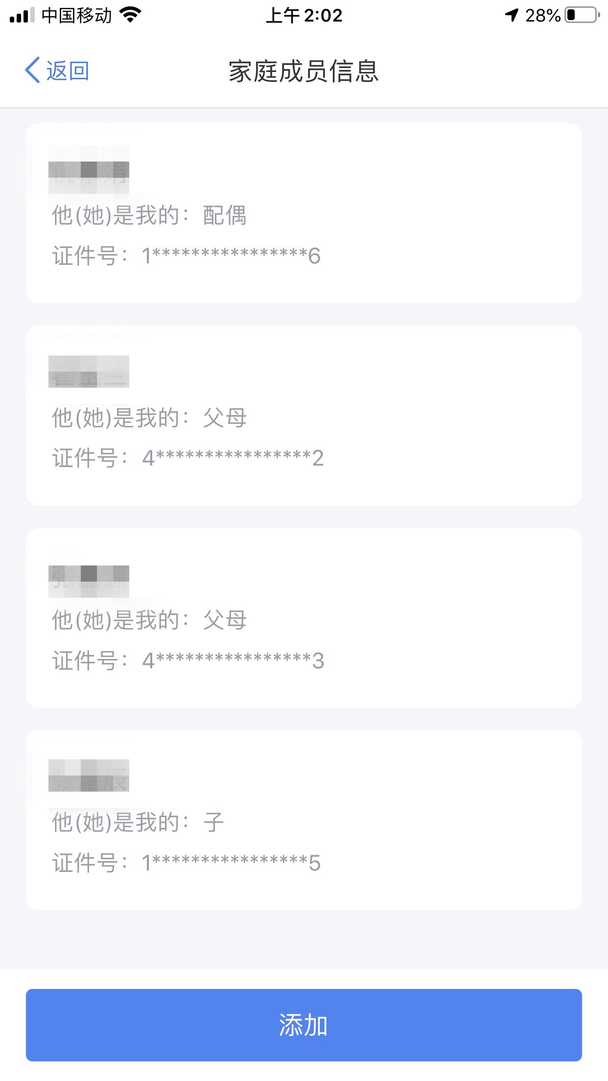 个人所得税退税2021年能退吗,2021年退税个人所得税怎么填