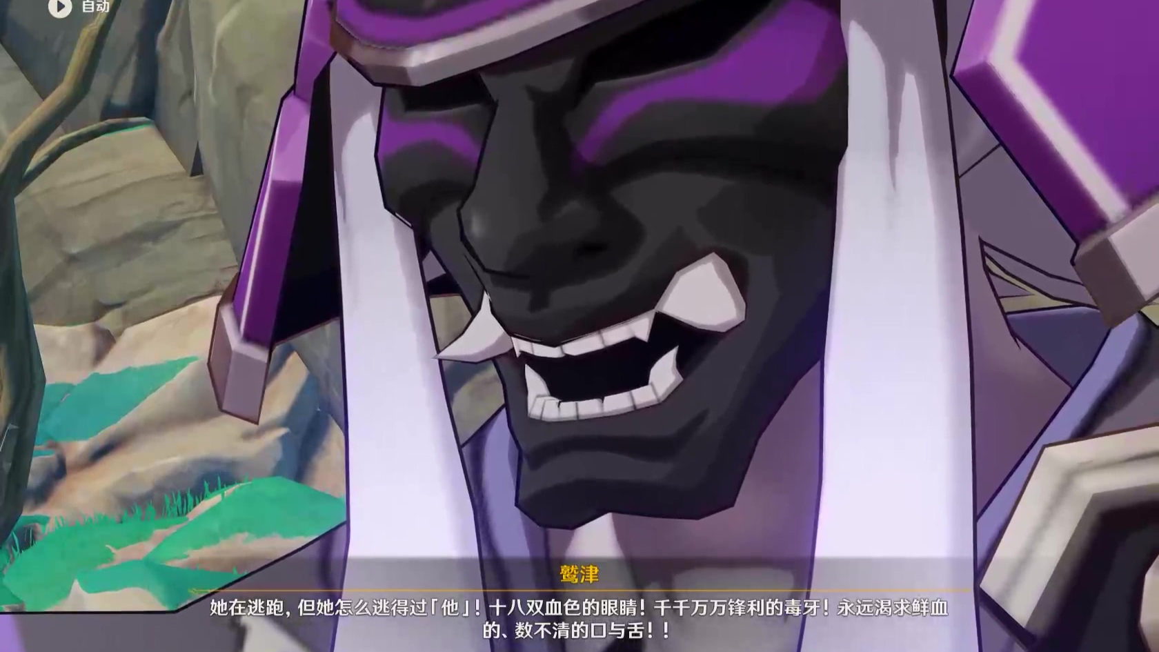 原神八酝岛解密攻略,原神八酝岛隐藏