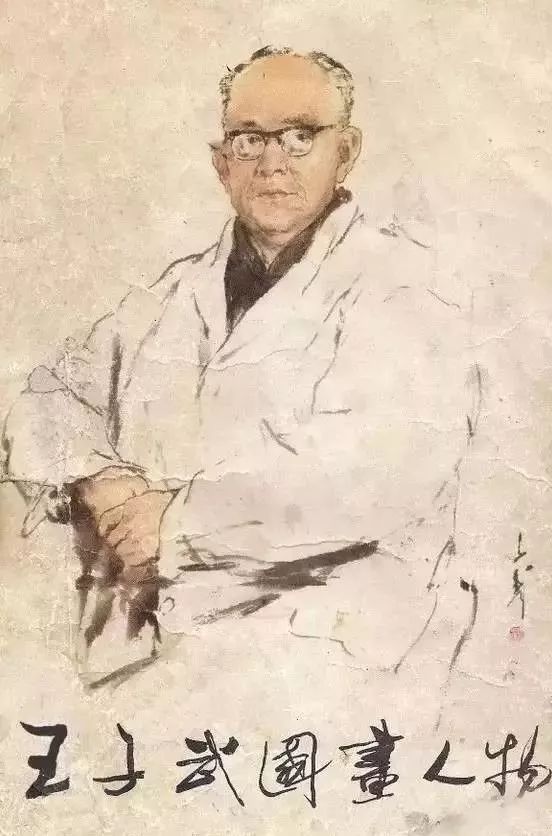 中国画家王子武值钱吗,王子武书画