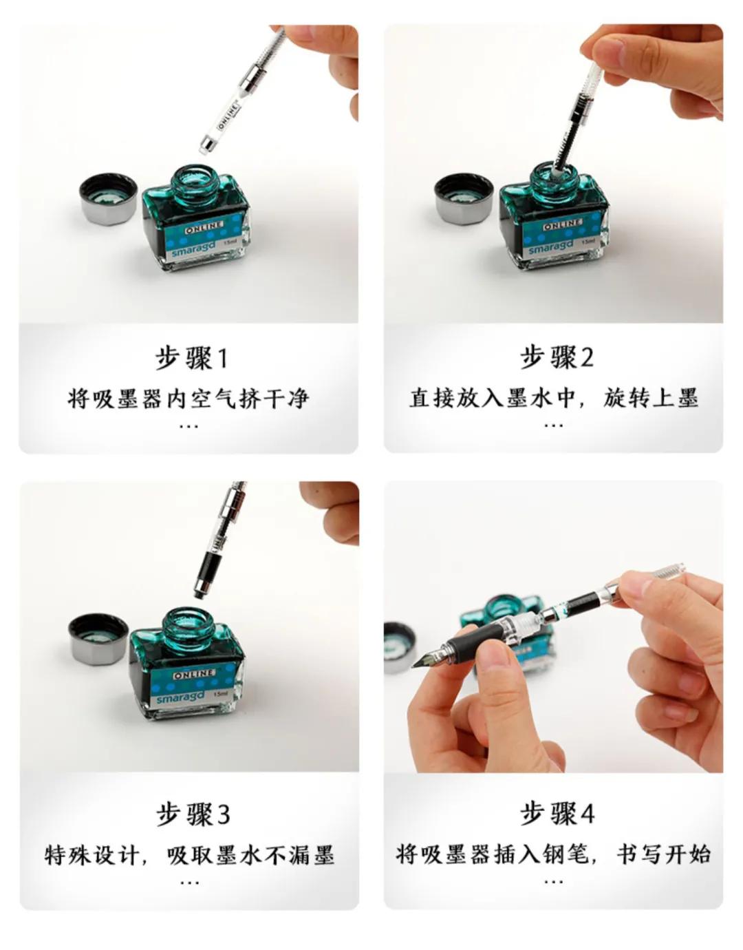 时尚墨囊钢笔的使用方法,墨囊schneider施耐德钢笔