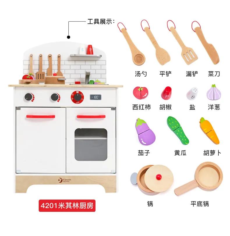 怎么攒够踏青套装,五一踏青的装备