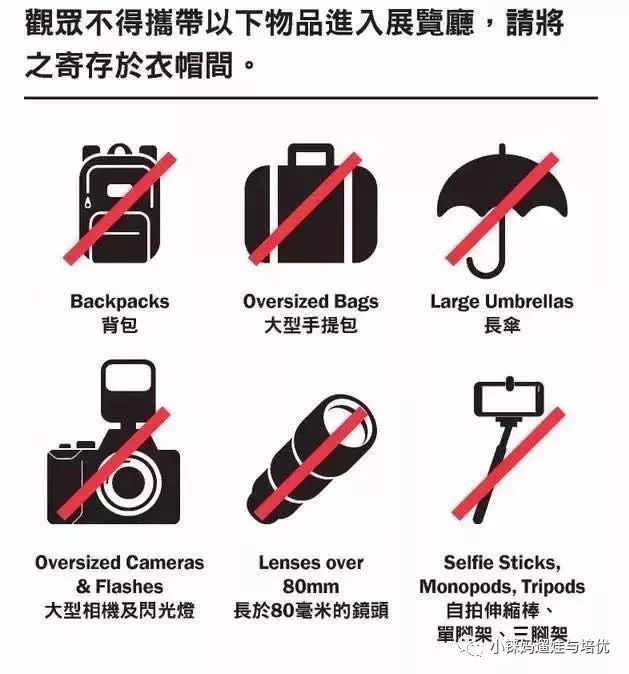 带孩子去有文化熏陶的地方,香港巴塞尔展门票多少钱