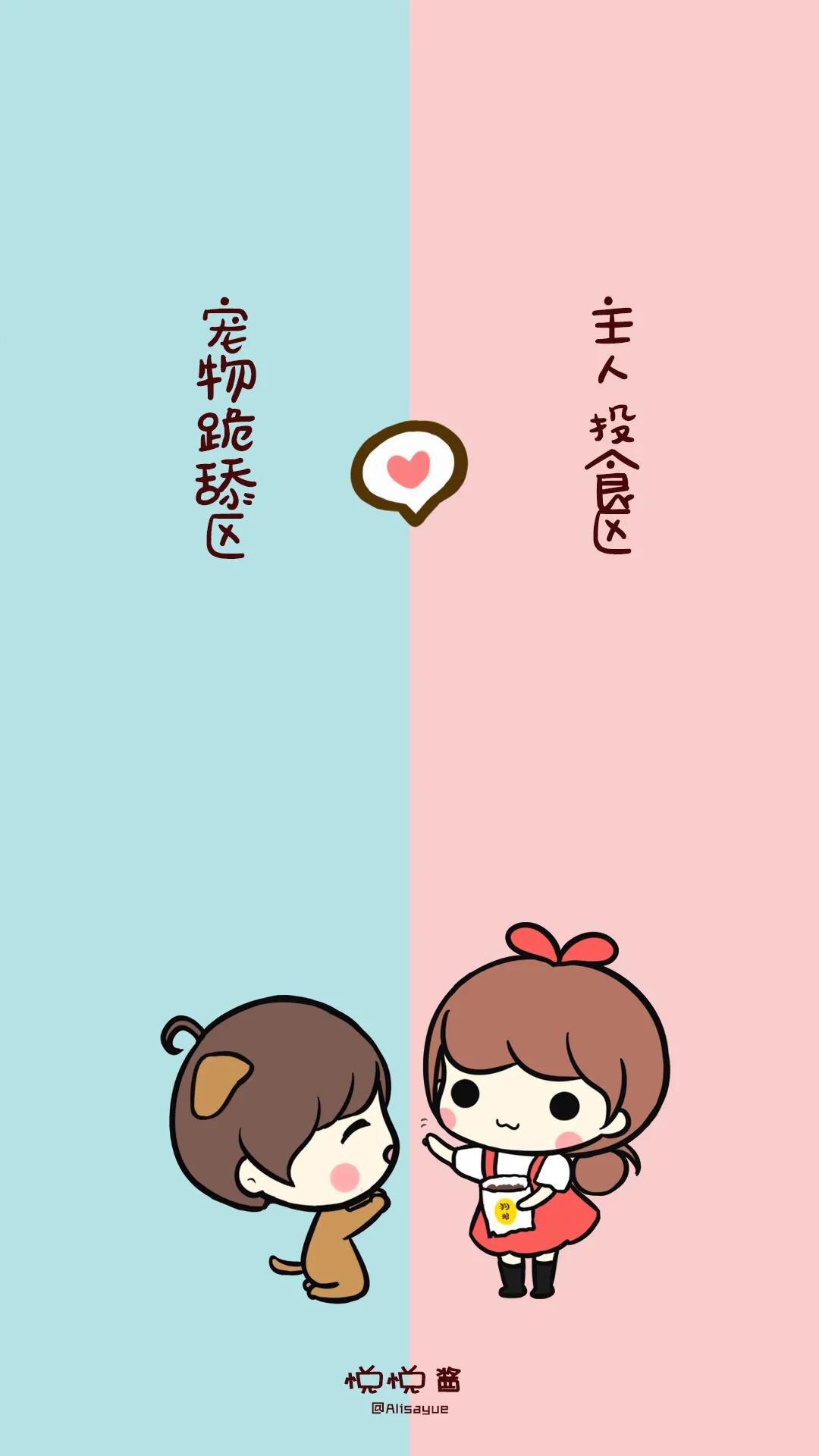 闺蜜群可爱聊天背景图,闺蜜聊天背景一左一右搞怪