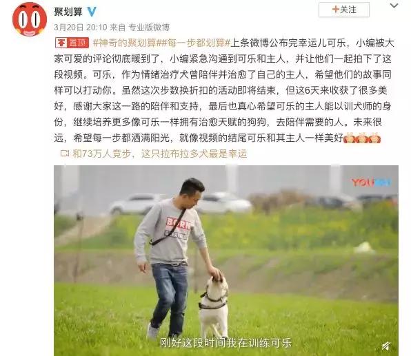 聚划算大卖成交额截图,聚划算瓜分500万