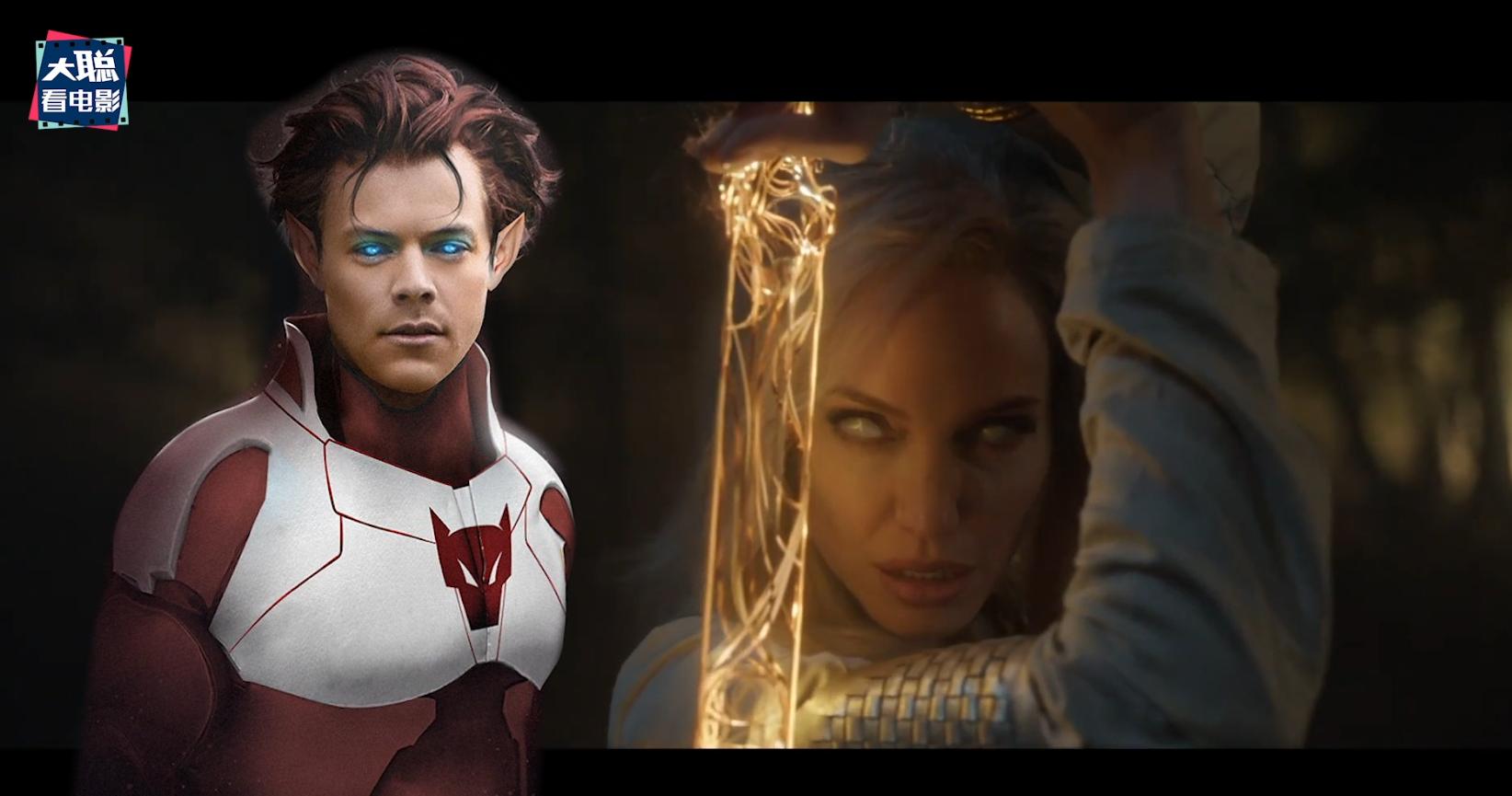 永恒族点评彩蛋解析,永恒族对灭霸的评价