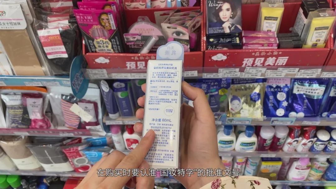 爱美的美眉你真的会使用护肤品吗,爱美的你化妆品是假的吗