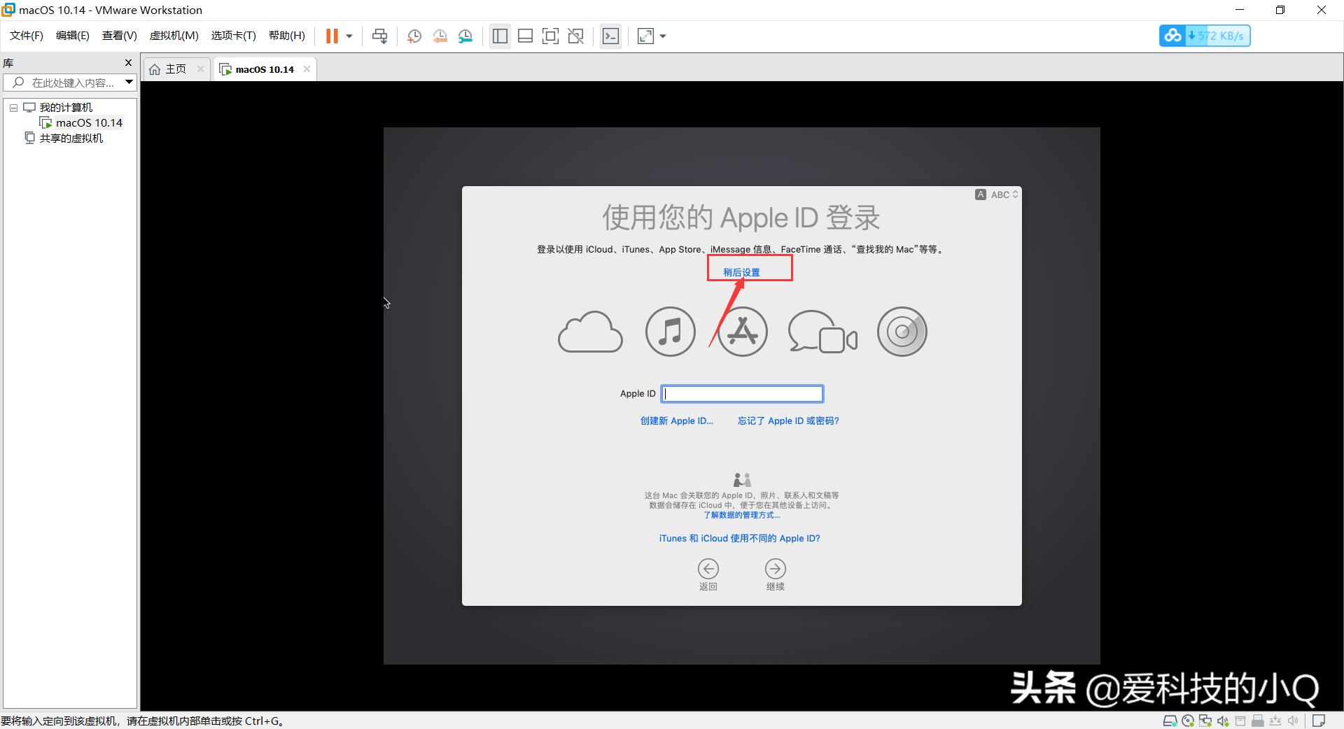怎么在vmware虚拟机中安装macos,vmware虚拟机安装macos详细教程