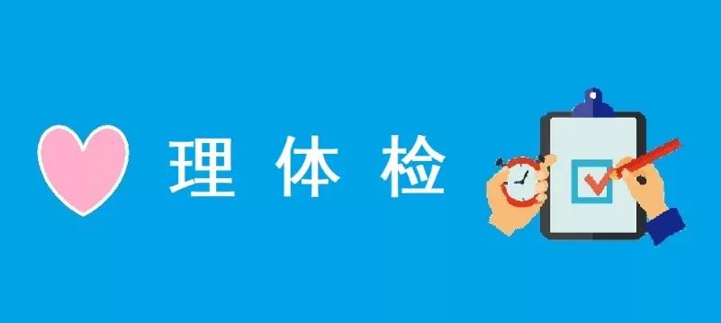 学校发现重度抑郁症孩子怎么办,如果学生得抑郁症学校怎么处理