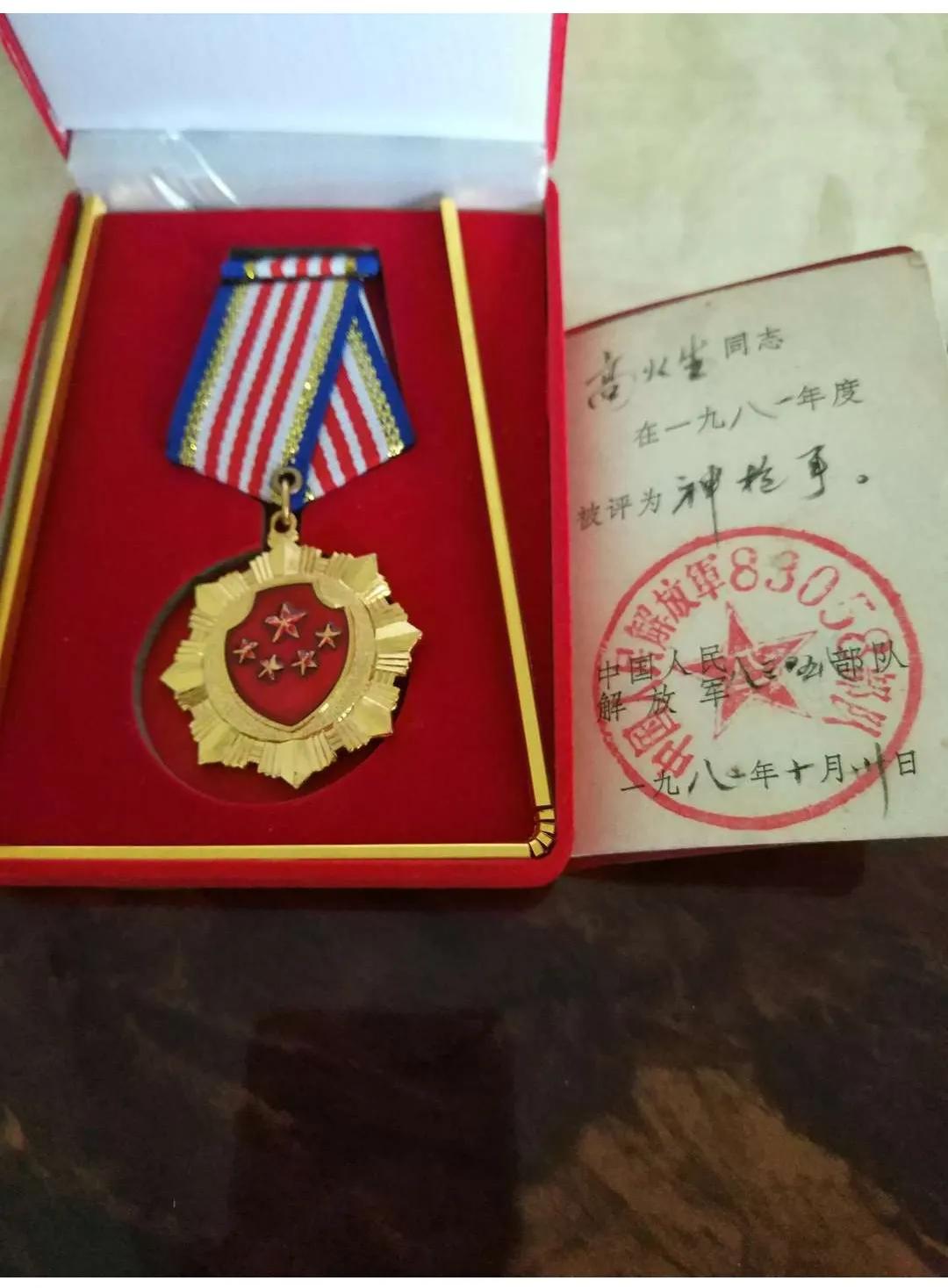 400,37,17,58,警方解锁密码?事实是……