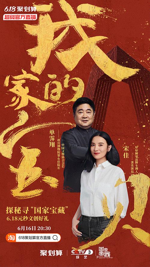 刘涛给同事群发红包，网友大呼：中国好同事