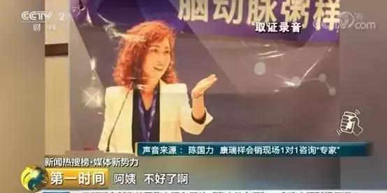 300元的东西卖3000元属于诈骗吗,1000多元的保健品卖6000违法吗