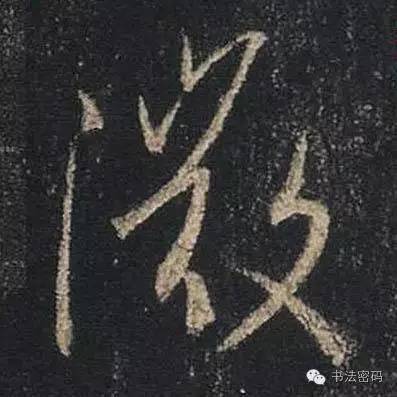 怎样学习书法最有效,怎么学习书法书写技巧