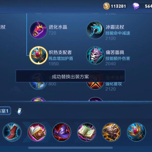 王者荣耀哪两个英雄搭配特殊玩法,王者荣耀明世隐攻略玩法大全