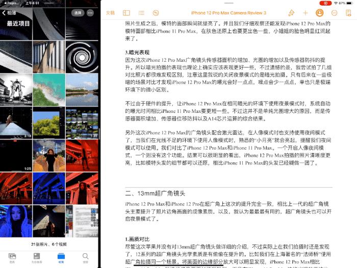 M1iPadPro一个月工作实测，图片/文字工作者的工作流及APP推荐