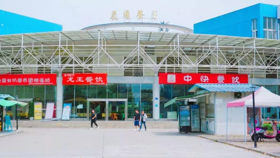 我的青春，叫电子科大成都学院！