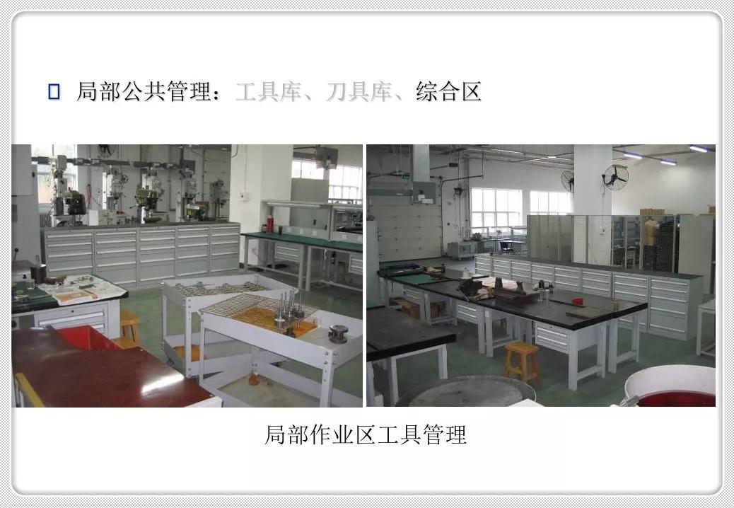 精益化物流管理,精益管理仓储作业管理