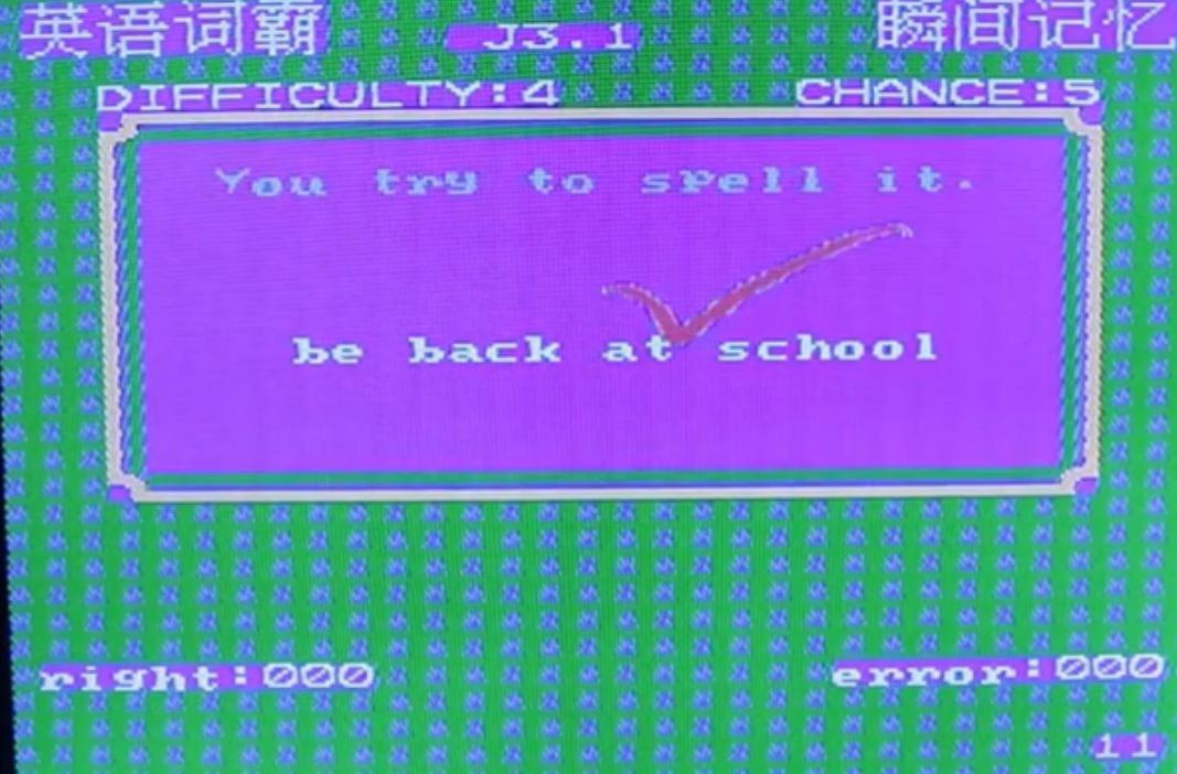 小霸王学习机怎么下载外研版教材,小霸王学习机怎么退出学习模式