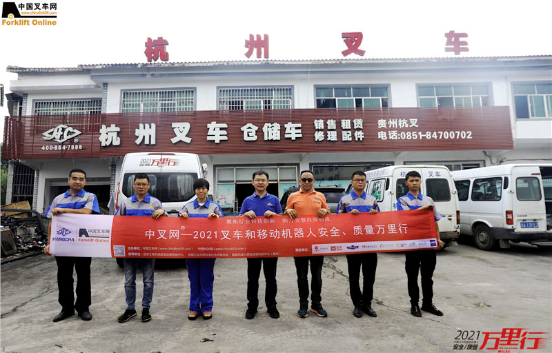 中叉网叉车网,中叉网