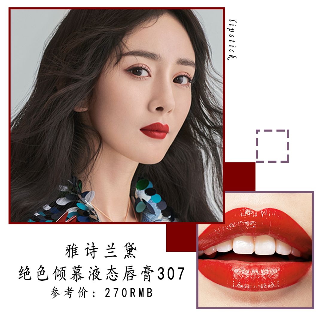 你的口红上排榜了吗,一眼就被种草到的口红有哪些