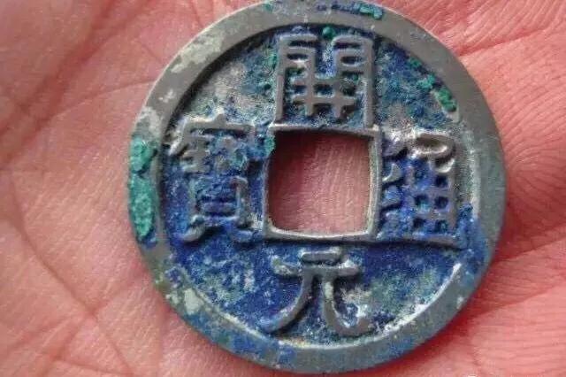 认识古币和纪念币,收藏古钱币的乐趣心得