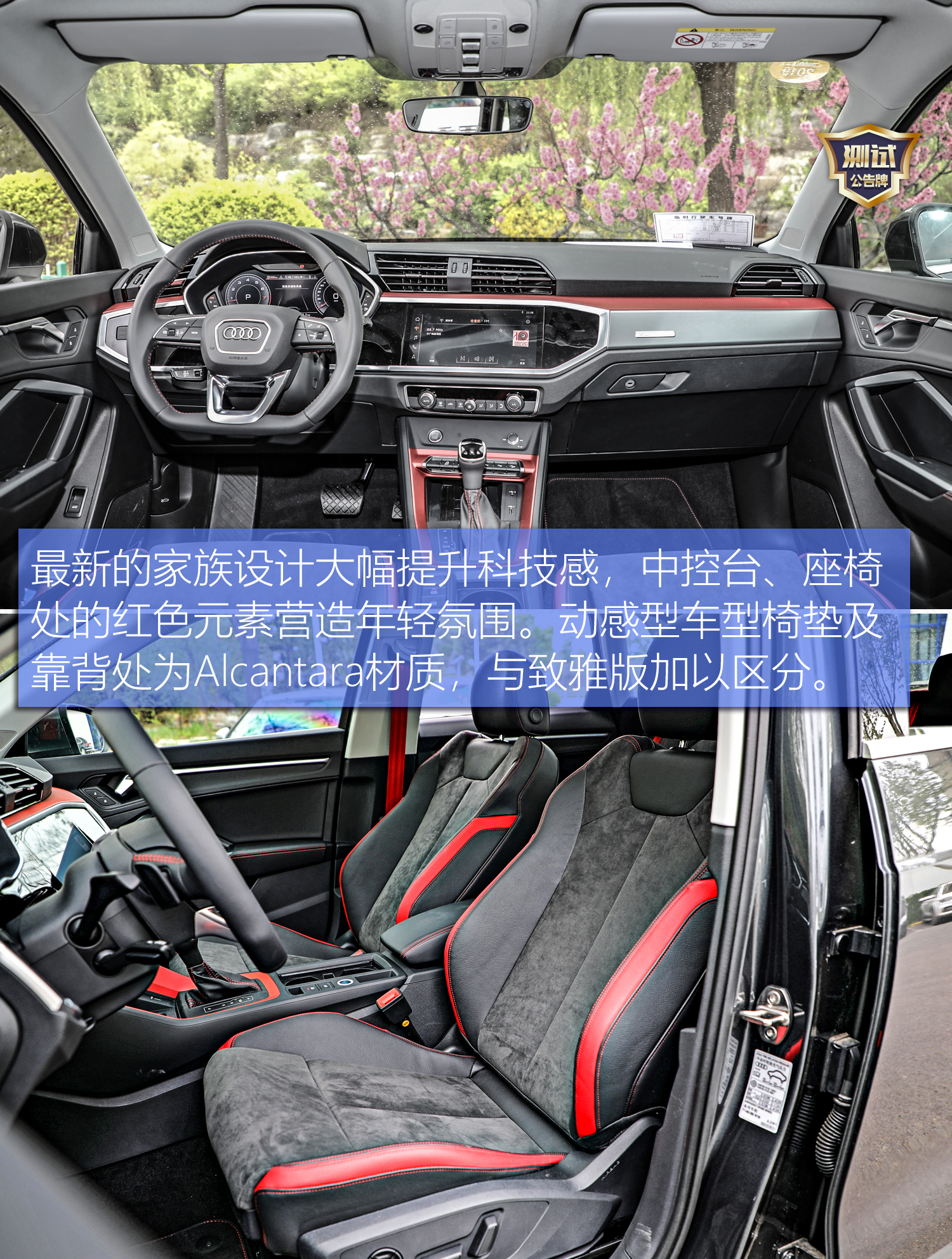 加速制动测试,加速性能表现不错