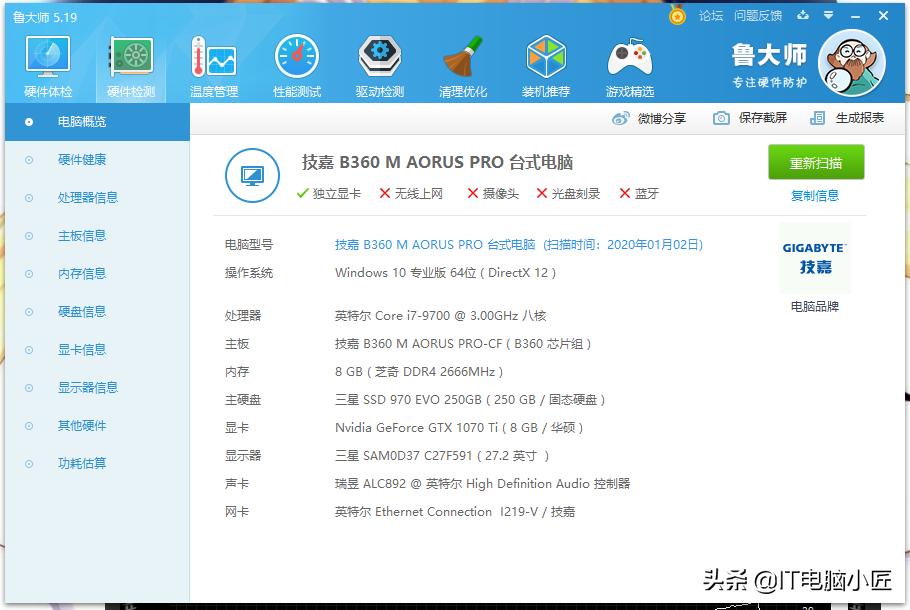 显卡如何超频笔记本,显卡一键超频对电脑有什么要求