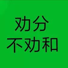 单身狗vs情侣过情人节,单身狗情人节打王者