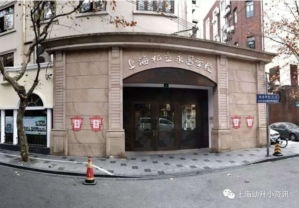 上海宋庆龄学校小学入学条件,上海宋庆龄小学统招