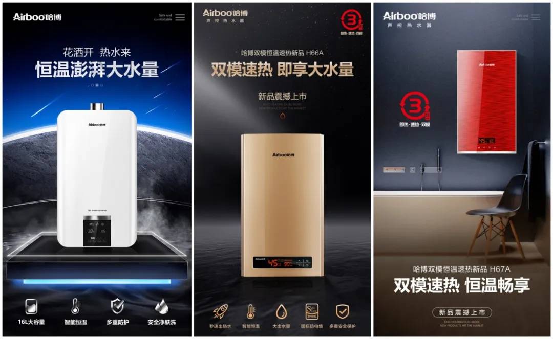 哈博电器战略签约慧聪拿货商城聚力加速市场布局