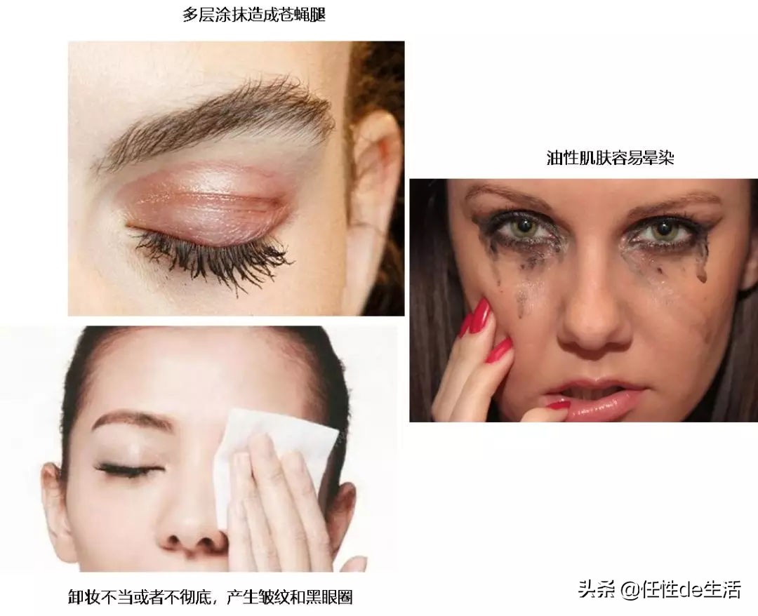 没有睫毛膏怎么化妆好看,怎么化妆不需要眼影睫毛膏