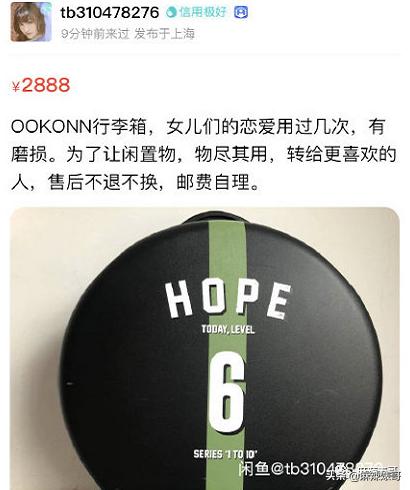 郑爽又㕛叒卖二手货翻车了！这么好圈粉的事她怎么都能做砸？