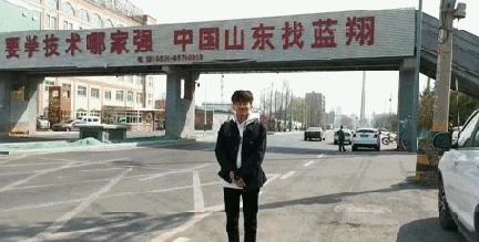 山东蓝翔学挖掘机视频,蓝翔学开挖掘机