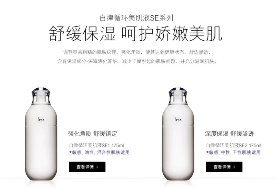 ipsa值不值得买,你真的了解gta吗