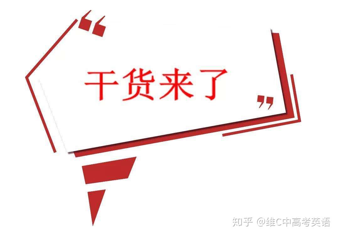 英语阅读完形技巧,高考英语完形和阅读如何训练